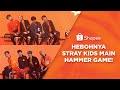 Hebohnya Stray Kids Main Hammer Game! (ENG Sub) | Shopee Online Fanmeet