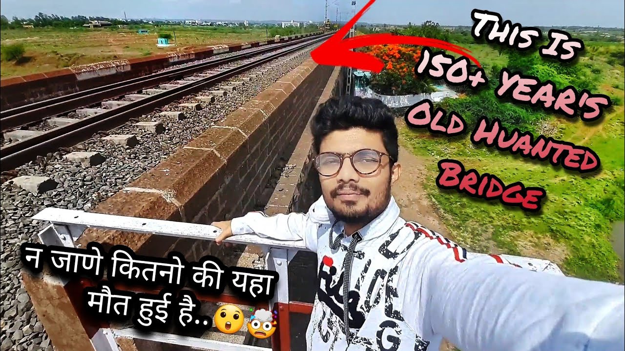 Daund city | People Scare To Come Here | Daund railway station | 28pul vlog |