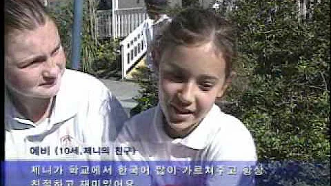 [Predebut] Jennie Kim - MBC Special Documentary