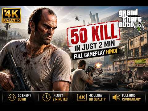 GTA V 50 Kills in Just 2 Minutes 😱 | Trevor Rampage | Full Hindi Gameplay
