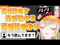 【小森めと】ゴキゲンな小森めと【切り抜き/ブイアパ】