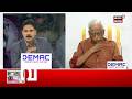 ''സാധാരണക്കാരാണ് ഈ ബസിനെ ആശ്രയിക്കുന്നത്'': Rejin S Unnithan | KSRTC Priyadarshini | CP John | N18S
