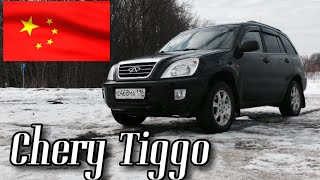 | Авто обзор на Черри Тигго Chery Tiggo за 285 К | 2012 года выпуска, самый дешевый паркетник! |