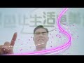 AI for All, All on IP!