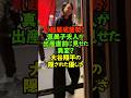 〜真美子夫人が書き留める「未来の育児日誌」…夢見る賑やかな家庭への小さな第一歩〜#大谷翔平 #真美子夫人 #第２子誕生 #ドジャース #家族の絆