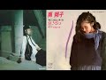 泣きまね 南翔子 1985 Full ver.+Live OVA ホワッツ マイケル? What's Michael?