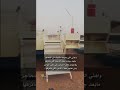 واهني اللي دموعه متجف من المحاجر