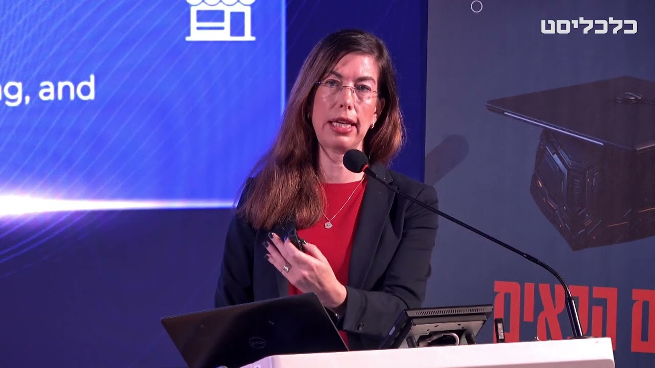 על תבונה ואנושיות - ניווט אחראי בעידן ה-AI | הדס לורבר | כנס עתיד התעשייה בישראל, HIT