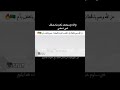 ذباح خاله في خويه