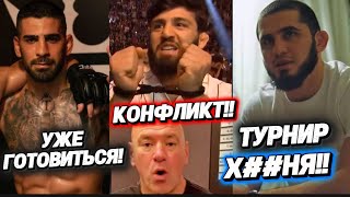 MAKHACHEV AND TSARUKYAN OUT OF THE GAME? ❌ Topuria and Gaethje in the White House: The full TRUE ...