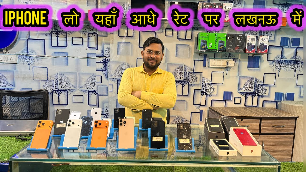 iphone और सस्ते यहां | Vivo | Redmi | Samsung | Second Hand Mobile Lucknow | 
