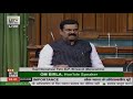 Shri kapil moreshwar  patil raising matters of urgent public importance in lok sabha 20112019