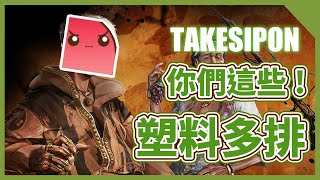 TK DBD l Dead by daylight l 黎明死線 ➤ 你有看過多排AT團見禿不救嗎？現在你看到了