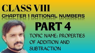 #CBSE #MATHS #COVID19 #class8 Class 8 Chapter 1 Rational numbers part 4 (PROPERTIES OF ADD AND SUB)