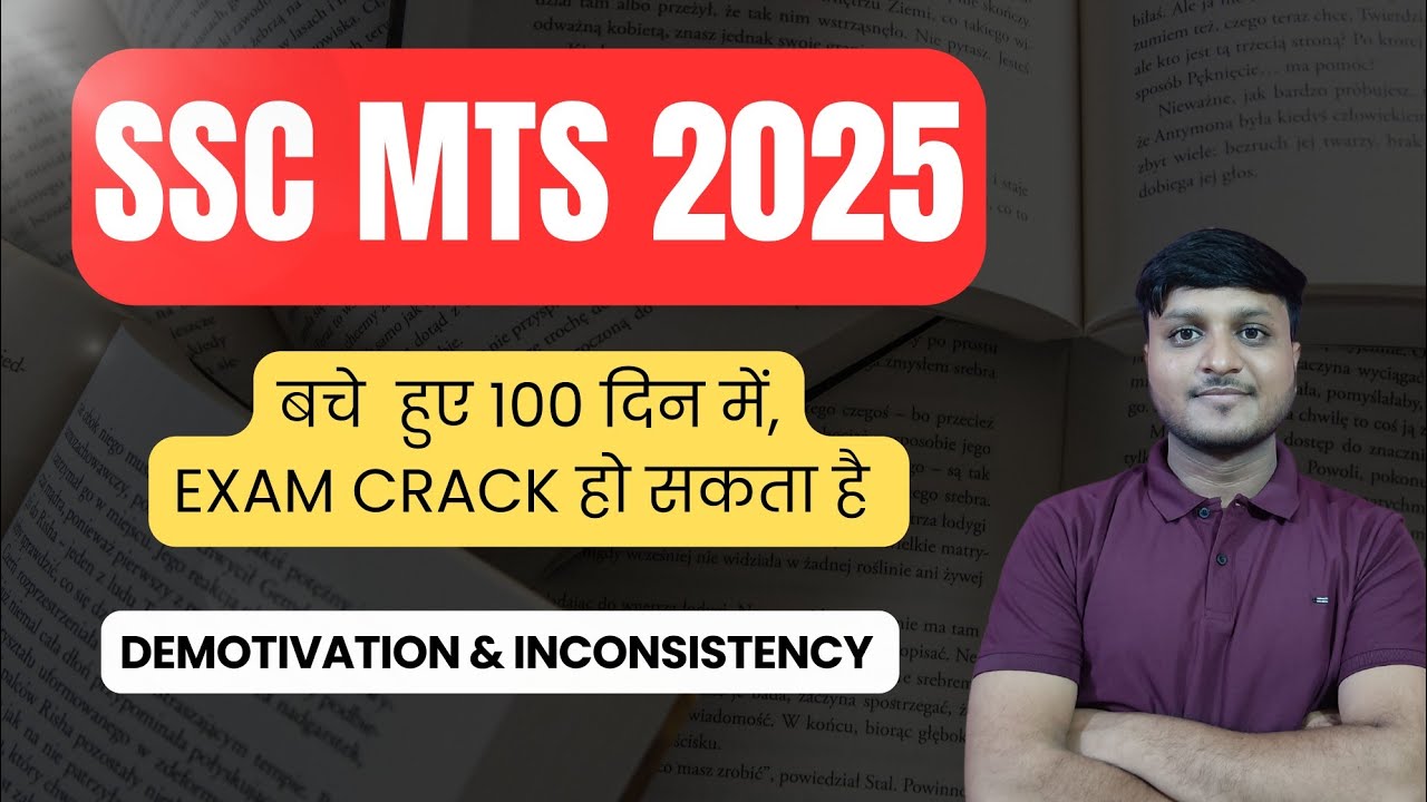 Can You Crack SSC MTS 2025 Exam in these last 100 Days ? | SSC MTS 2025 ...
