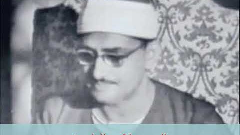 تلاوة نادرة من سورة الرعد للشيخ محمد صديق المنشاوى