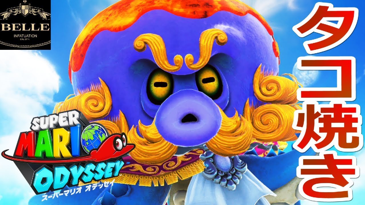 ドラクエXi マリオオデッセイ ポッ拳 妖怪ウォッチ4です Amazon.com: 妖怪ウォッチ4 ぼくらは同じ空を見上げている レベル