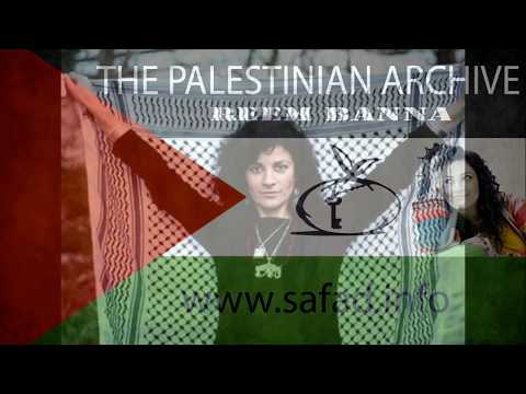 ايقونة فلسطين ريم بنا مطر ناعم في خريف بعيد