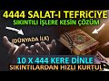 4444 Salat ı Nariyyeh Bereketi Dünyada Bir Ilk Herkes Bugün Başlasın Kısa Zamanda Müjdeler Yaşar 4444 Salat ı Nariyyeh Bereketi Dünyada Bir Ilk Herkes Bugün Başlasın Kısa Zamanda Müjdeler Yaşar