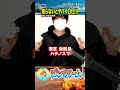 【驚愕!!ルフィが絶対に避けられない敵…3選‼️】ガープとエースの因縁がヤバイ〇〇！最強の覇王色イム様と悪魔の実2つの黒ひげと赤犬の新事実1186話！面白い考察 【ワンピースのヤバい雑学】麦わらの一味
