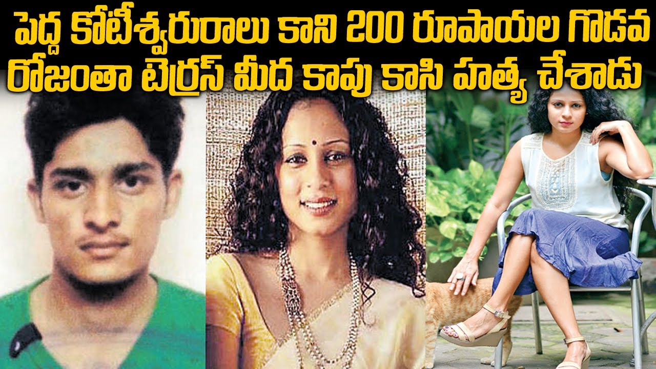 200 రూపాయల గొడవ బిగ్ షాట్ నే హత్య చేసాడు| Monika Perfumer Case Goa | Twaves | Voice of venkat
