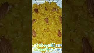 gajar no halvo ?gajarkahalwa halvarecipe halva sweetrecipe short recipe vairalshort