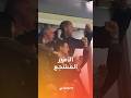 الأمير ويليام مشجع رفيع المستوى يثبت أن الشغف الحقيقي لكرة القدم لا يعرف ألقابا أو مناصب