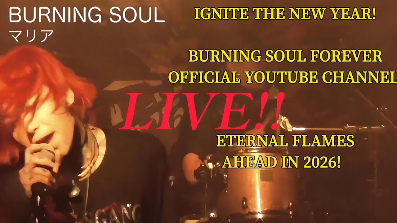 🔥MARIA/BURNING SOUL 