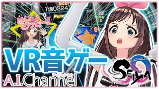 【SEIYA】キズナアイ、VR音ゲーに参戦！？