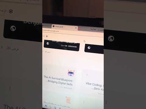 تلخيص فيديو كامل في صورة من notebooklm مجاناً