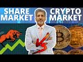 Share market vs crypto market sharemarket crypto cryptocurrency forex