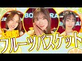 石田亜佑美が語るフルーツバスケット【ハロー!アニソン部#63】