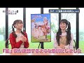 若山詩音✕花耶 トークパート🎙️⭐️Fullバージョン公開!!!│TVアニメ「#領民0人スタートの辺境領主様 」