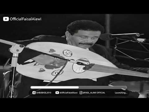 فيصل علوي مخدرة ١٩ الله يعلم أصل الحسيني ٢ 