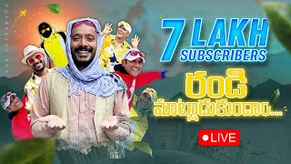 Naa Anveshana World Traveller 700000 Subscribers Reach