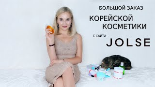 Jolse Интернет Магазин На Русском