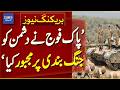 Pak Army Forced Enemy Into Ceasefire: Finance Minister | Breaking News | Dawn News