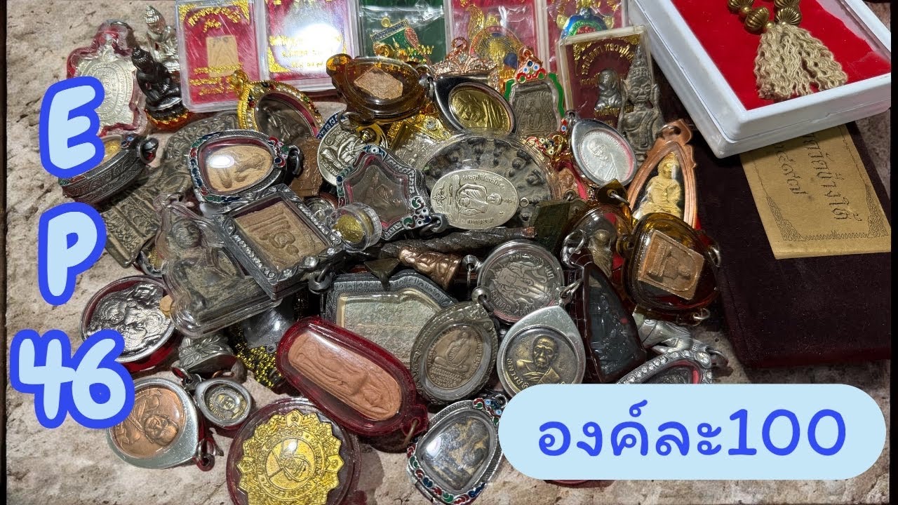 EP:46🔥มาแล้ว100ทุกรายการ‼️🚨ส่งด่วน🛵📌 มีบริการเก็บปลายทาง🛵 สนใจ📞0816916282🩵