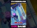 マグパニ天空城が楽しすぎる #FORTNITE #天空城 #ゆっくり実況