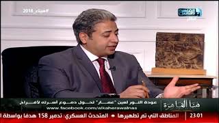 د.إيهاب سعد عثمان: اليوم التالي للعملية كان لحظة سعيدة في حياتي .. الطب في مصر بخير