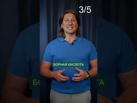 Пять аптечных средств за копейки, которые работают лучше дорогих! #здоровье #аптека #советы