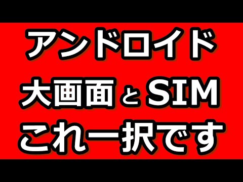 ATOTOアンドロイドナビ1ケ月使ってきた結果 - YouTube