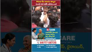 Bandi Sanjay At BJP Office | #bandibhageerath #bjpleaders #telugunews #yuvagalam #shorts #ytshorts