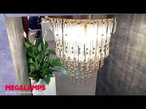 Подвесной светильник Favourite Wisper 2845-5PC Подвесной светильник Favourite Wisper 2845-5PC