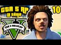 Gta 5 rp  la srie  episode 10