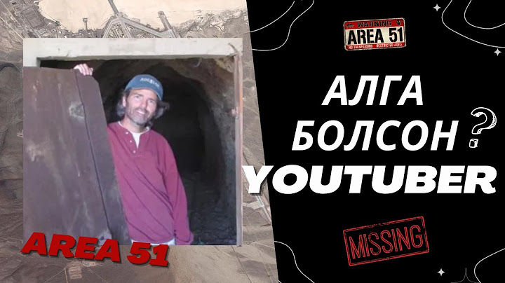9-н ЖИЛ ОР СУРАГГҮЙ БОЛСОН YOUTUBER ??? | Болсон явдал #32