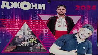 Джони Раданов - Микс балади 33 лайв