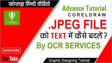 How to Get Text From JPEG File || Coreldraw Hindi by Shashi Rahi
