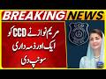 CCD Given New Task by Maryam Nawaz to Prevent Honor Killing Cases | CM Pubjab Big Decision