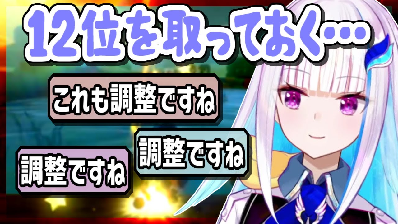 リゼ様が見事な乱数調整を見せつける、追加コースを引きたい時は・・・【にじさんじ】